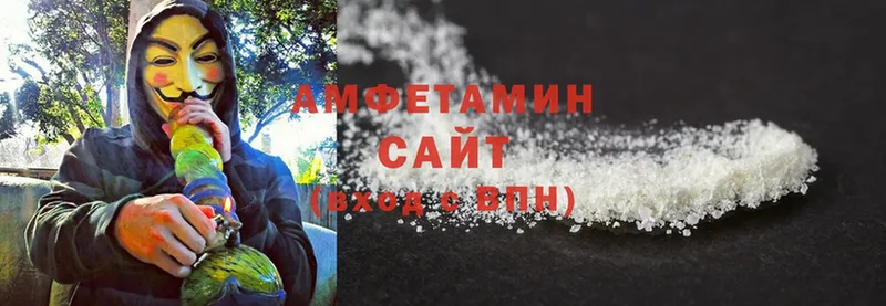 Amphetamine 98%  blacksprut как зайти  Бутурлиновка 