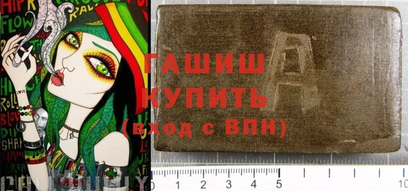 ГАШ hashish  Бутурлиновка 