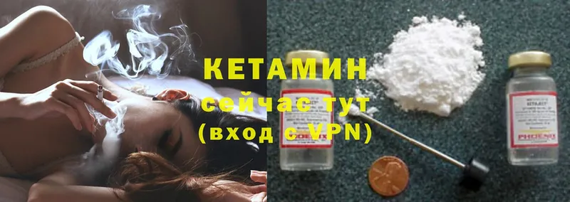 КЕТАМИН ketamine  нарко площадка какой сайт  Бутурлиновка 