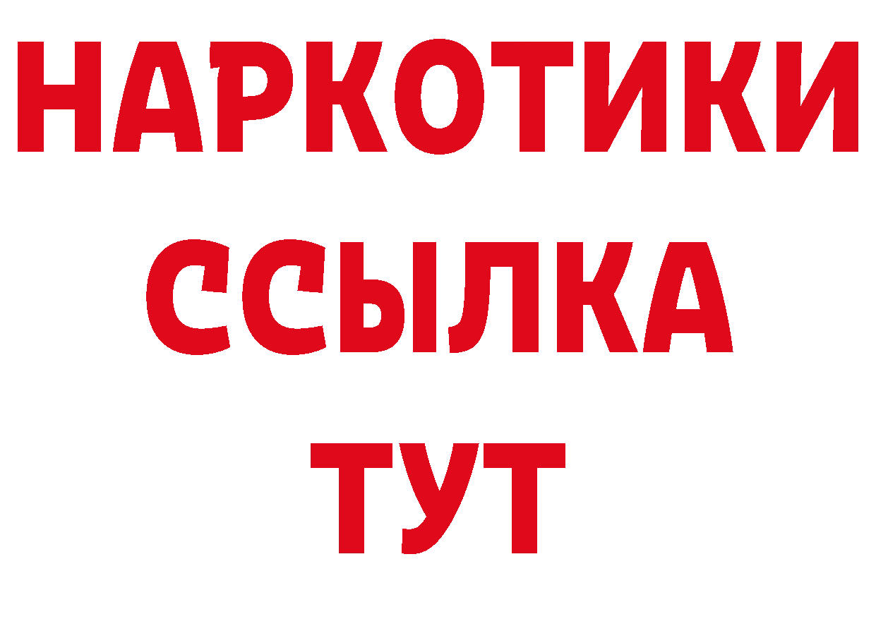 Как найти закладки? площадка формула Бутурлиновка